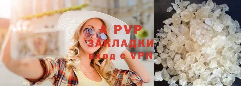 APVP мука  Владивосток 